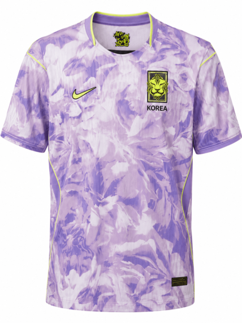 Camiseta COREA 2026 visita versión player